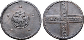 Russia, Empire. Peter I 'the Great' CU 5 Kopeck. Kadashevsky mint, 1725. Crowned double-headed imperial eagle, holding sceptre and globus cruciger; cr...