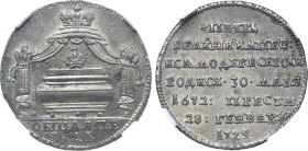 Russia, Empire. Peter I 'the Great' AR Jeton. Kadashevsky mint, 1725. On the death of Peter I. Crowned baldaquin over sarcophagus; OБЩAЯ ΠE ЧAΛЬ in tw...