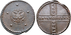 Russia, Empire. Catherine I CU 5 Kopeck. Kadashevsky mint, 1726. Crowned double-headed imperial eagle, holding sceptre and globus cruciger; crown abov...