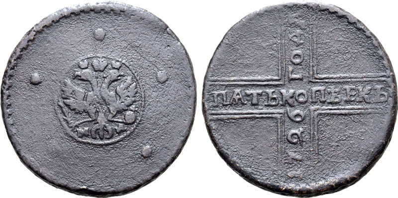 Russia, Empire. Catherine I CU 5 Kopeck. Kadashevsky mint, 1726. Crowned double-...