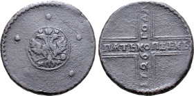 Russia, Empire. Catherine I CU 5 Kopeck. Kadashevsky mint, 1726. Crowned double-headed imperial eagle, holding sceptre and globus cruciger; crown abov...