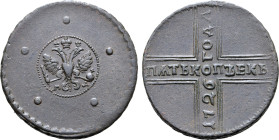 Russia, Empire. Catherine I CU 5 Kopeck. Kadashevsky mint, 1726. Crowned double-headed imperial eagle, holding sceptre and globus cruciger; crown abov...