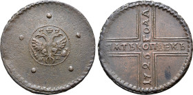 Russia, Empire. Catherine I CU 5 Kopeck. Kadashevsky mint, 1726. Crowned double-headed imperial eagle, holding sceptre and globus cruciger; crown abov...