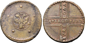 Russia, Empire. Catherine I CU 5 Kopeck. Kadashevsky mint, 1726. Crowned double-headed imperial eagle, holding sceptre and globus cruciger; crown abov...