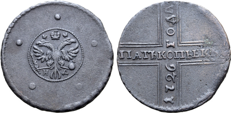 Russia, Empire. Catherine I CU 5 Kopeck. Naberezhny mint, 1726. Crowned double-h...