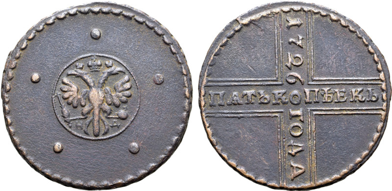 Russia, Empire. Catherine I CU 5 Kopeck. Naberezhny mint, 1726. Crowned double-h...