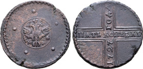 Russia, Empire. Catherine I CU 5 Kopeck. Kadashevsky mint, 1727. Crowned double-headed imperial eagle, holding sceptre and globus cruciger; crown abov...