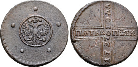 Russia, Empire. Catherine I CU 5 Kopeck. Naberezhny mint, 1727. Crowned double-headed imperial eagle, holding sceptre and globus cruciger; crown above...