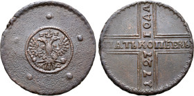 Russia, Empire. Catherine I CU 5 Kopeck. Naberezhny mint, 1727. Crowned double-headed imperial eagle, holding sceptre and globus cruciger; crown above...