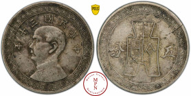 République de Chine (1912-1949), Lin Sen, 5 Cents, (1941), Av. Buste à gauche, Rv. Monnaie bêche, Cupro-nickel, TTB+, PCGS XF45, (n°41448957), 18 mm, ...