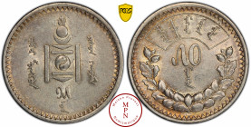 50 Mongo, AH15 (1925), 920.000 ex., Argent, SUP, PCGS AU55, (n°44361864), 9.99 g, 27 mm, KM 7, Superbe monnaie !