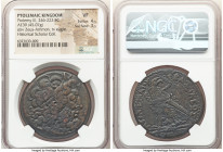 PTOLEMAIC EGYPT. Ptolemy III Euergetes (246-222 BC). AE tetrobol (39mm, 45.07 gm, 11h). NGC VF 4/5 - 3/5. Alexandria, 4A series. Horned head of Zeus-A...