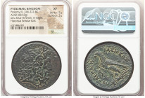 PTOLEMAIC EGYPT. Ptolemy III Euergetes (246-222 BC). AE drachm (42mm, 68.53 gm, 10h). NGC XF 5/5 - 3/5. Alexandria, series 5B. Horned head of Zeus-Amm...