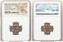 PTOLEMAIC EGYPT. Cleopatra VII Philopater and Marc Antony, as Rulers of the East (37-31 BC). AE (20mm, 6.52 gm, 12h). NGC Choice VF 4/5 - 3/5, repatin...