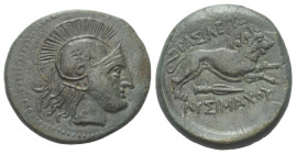 Königreich Thrakien. Lysimachos (306 - 281 v. Chr.).

 Bronze. Ca. 306 - 301 v. Chr. Ungesicherte thrakische Münzstätte.
Vs: Kopf der Athena mit at...