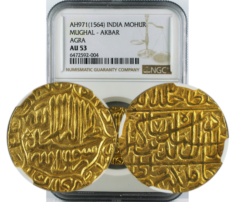 AH 971(1564) INDIA GOLD MOHUR MUGHAL-AKBAR AGRA AU53
Mughal, Akbar (AH 963-1014...