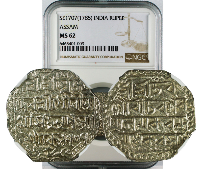 SE 1707(1785) INDIA RUPEE ASSAM MS62
Independent Kingdoms, Assam, Gaurinatha Si...