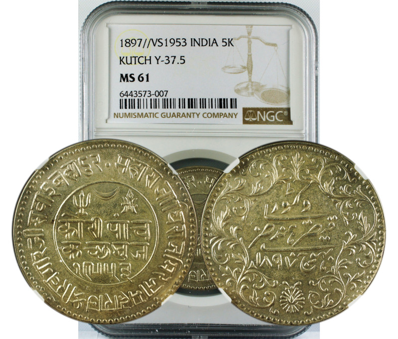 1897//VS 1953 INDIA 5K KUTCH Y-37.5 MS61
Indian Princely States, Kutch State, K...