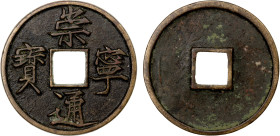 NORTHERN SONG: Chong Ning, 1102-1106, AE 10 cash (11.42g), H-16.400, slender golden script, a likely mu qián (mother coin), a lovely example! EF.
Est...