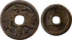 YUAN: Yuan Zhen, 1295-1296, AE cash (3.22g), H-19.25, regular coinage, large characters, narrow character variety, tooled reverse fields, Fine, RR. Th...