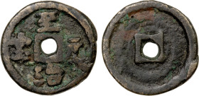 YUAN: Zhi Zhi, 1321-1323, AE temple coin (2.03g), H-19.59, zhi zhi yuan bao, with abbreviated bao, very rare ruler, known only for temple coins, an at...