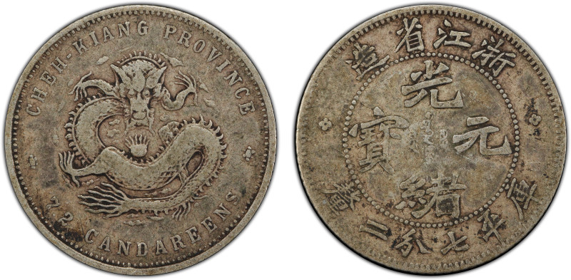 CHEKIANG: Kuang Hsu, 1875-1908, AE 10 cents, ND (1899-99), Y-52.4, L&M-285, PCGS...