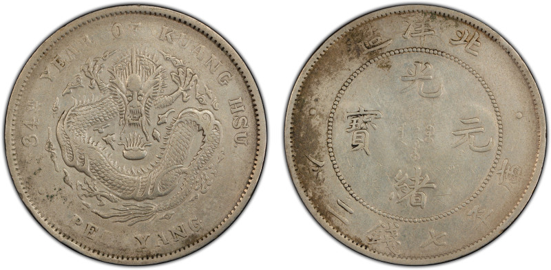 CHIHLI: Kuang Hsu, 1875-1908, AR dollar, Peiyang Arsenal Mint, Tientsin, year 34...
