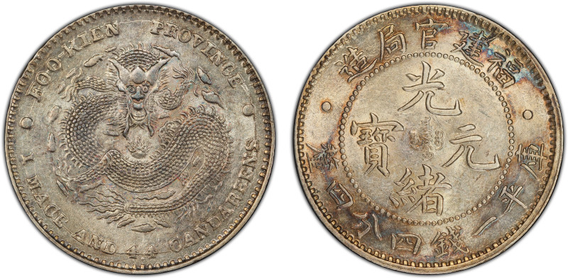 FUKIEN: Kuang Hsu, 1875-1908, AR 20 cents, ND (1896-1903), Y-104, L&M-296, varie...