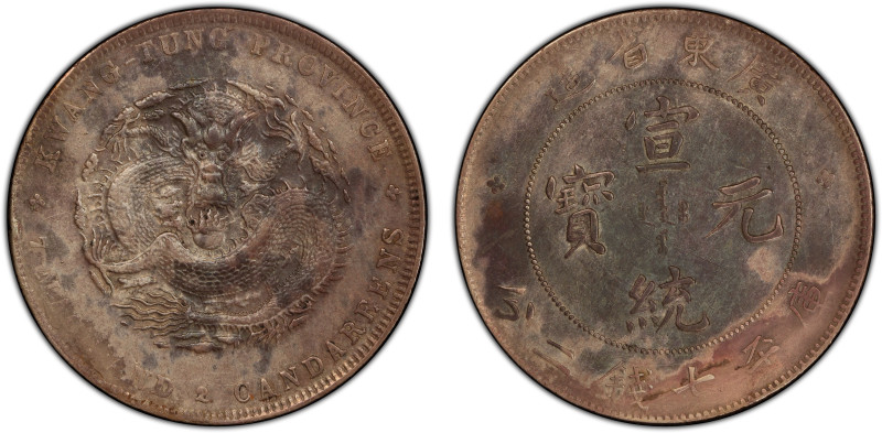 KWANGTUNG: Hsuan Tung, 1909-1911, AR dollar, ND (1909-1911), Y-206, L&M-138, K-3...