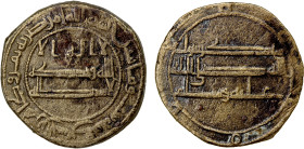 TAHIRID: Tahir I, 821-822, AE fals (2.85g), Marw, AH206, A-1392, Zeno-151508, mint, date & ruler's name in obverse margin, lovely strike, rare in any ...