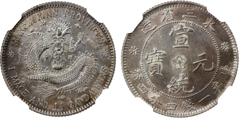 MANCHURIAN PROVINCES: Republic, AR 20 cents, ND (1914-15), Y-213a.3, L&M-497, st...