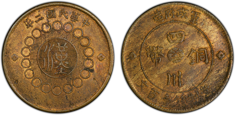 SZECHUAN: Republic, brass 100 cash, year 2 (1913), Y-450a, CCC-426; Duan-2183, s...
