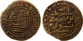 AFRIGHID OF KATH: Muhammad b. Ahmad, 977-995, AE fals (2.00g), Khwarizm, ND, A-R1478, cf, Zeno-120626, excellent example, with almost complete margina...