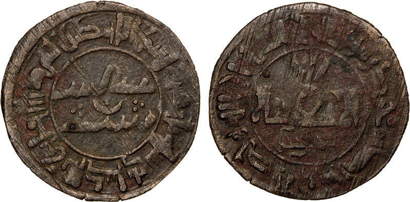 QARAKHANID: Ahmad b. al-Hasan, 1022-1023, AE fals (2.47g), al-Kushâni, AH413, A-...