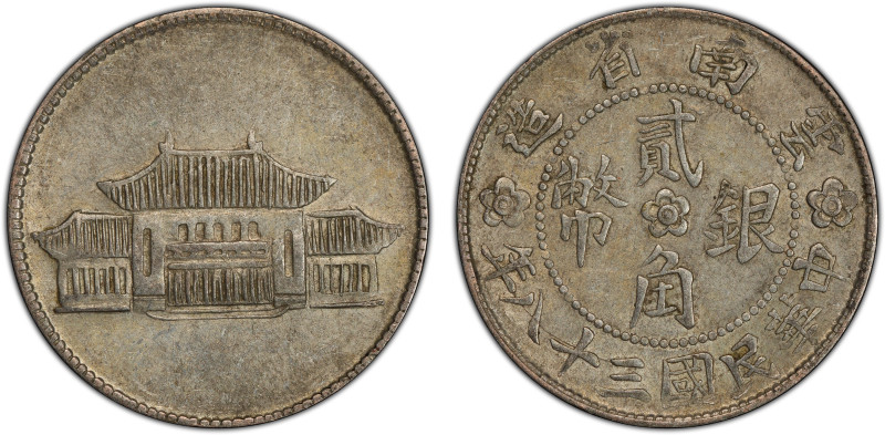 YUNNAN: Republic, AR 20 cents, year 38 (1949), Y-493, L&M-432, Provincial Capito...