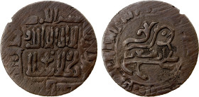 QARAKHANID: Yusuf b. 'Ali, 1027-1042, AE fals (5.03g), Bukhara, AH430, A-3350B, Zeno-61435, snow-leopard in the reverse field; clear mint & date, VF, ...