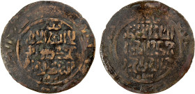 QARAKHANID AT BALKH & TIRMIDH: Khusrawshah, 1179-1186, AE qadiri dirham (4.41g), Qunduz, DM, A-3478D, ruler cited as al-sultan al-a'zam rukn al-dunya ...