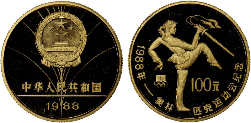CHINA (PEOPLE'S REPUBLIC): AV 100 yuan, 1988, KM-173, Olympic Games - Sword Danc...