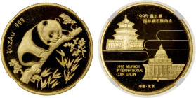 CHINA (PEOPLE'S REPUBLIC): AV ½ ounce medal, 1995, KM-XMB81, PAN-254a, for the Munich International Coin Show, mintage of only 1,500 pieces, NGC grade...