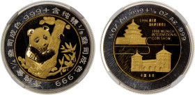 CHINA (PEOPLE'S REPUBLIC): bi-metallic Panda medal, 1996, KM-XMB83, PAN-277a, ¼ ounce gold and 1/8 ounce silver, for the Munich International Coin Sho...