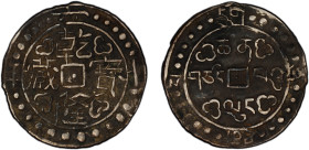 TIBET: Qian Long, 1736-1795, AR sho (3.44g), year 60 (1795), Cr-72.2, L&M-640, bent planchet, PCGS graded EF details.
Estimate: USD 200 - 300