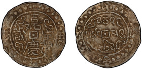 TIBET: Jia Qing, 1796-1820, AR sho (3.86g), year 25 (1821), Cr-83.1, L&M-646, PCGS graded XF45.
Estimate: USD 250 - 350