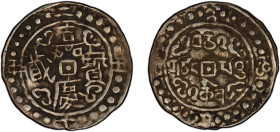 TIBET: Jia Qing, 1796-1820, AR sho (3.56g), year 25 (1821), Cr-83.1, L&M-646, PCGS graded VF35.
Estimate: USD 200 - 300