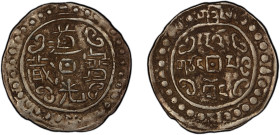 TIBET: Dao Guang, 1820-1850, AR sho (3.76g), year 2 (1822), Cr-93, L&M-648A, variety with incomplete Chan, PCGS graded XF45.
Estimate: USD 200 - 300