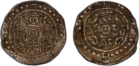 TIBET: Dao Guang, 1820-1850, AR sho (3.84g), year 2 (1822), Cr-93, L&M-648, variety with complete Chan, PCGS graded XF45.
Estimate: USD 200 - 300