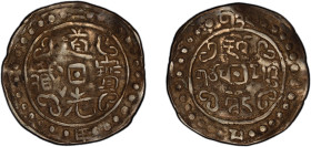 TIBET: Dao Guang, 1820-1850, AR sho (3.67g), year 2 (1822), Cr-93, L&M-648, variety with complete Chan, bent planchet, PCGS graded EF details.
Estima...