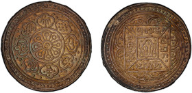 TIBET: AR kelzang tangka, ND (1910), Y-14, square in square type, corrosion removed, attractively toned, PCGS graded Unc details. This special tangka,...