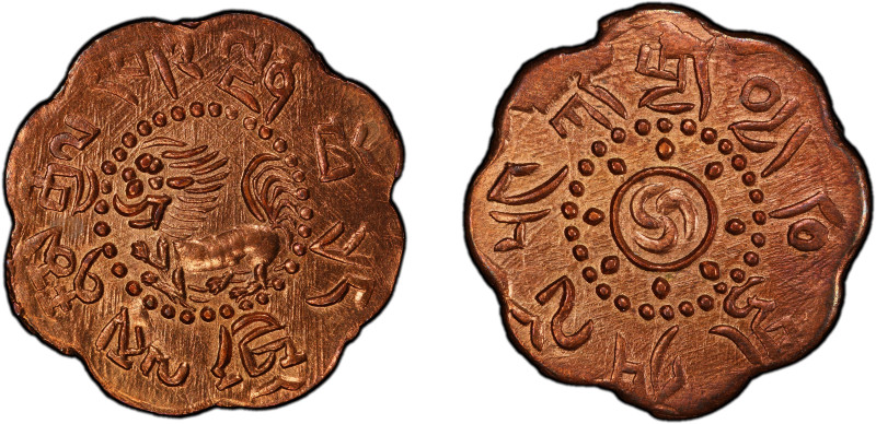 TIBET: AE 7½ skar, BE15-54 (1920), Y-20, superb bold strike with many original d...