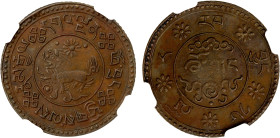 TIBET: AE sho, BE16-8 (1934), Y-23, with "circle" mark on reverse, a lovely mint state example! NGC graded MS63 BN.
Estimate: USD 150 - 250