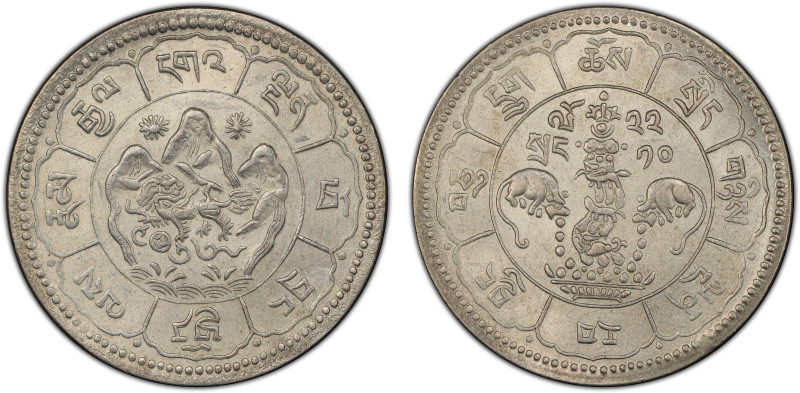 TIBET: AR 10 srang, BE16-22 (1948), Y-29, L&M-663, Autonomous Tibetan issue, sno...